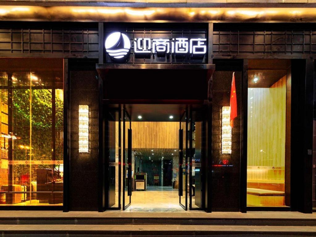 Insail Hotels Dongshankou Subway Station Quảng Châu Ngoại thất bức ảnh